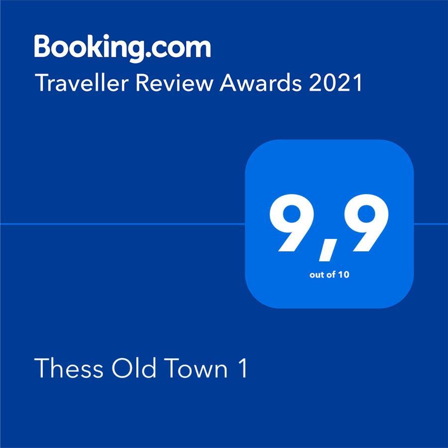 Thess Old Town 1 Free Private Parking Of Stayinthess Thessaloníki Eksteriør bilde